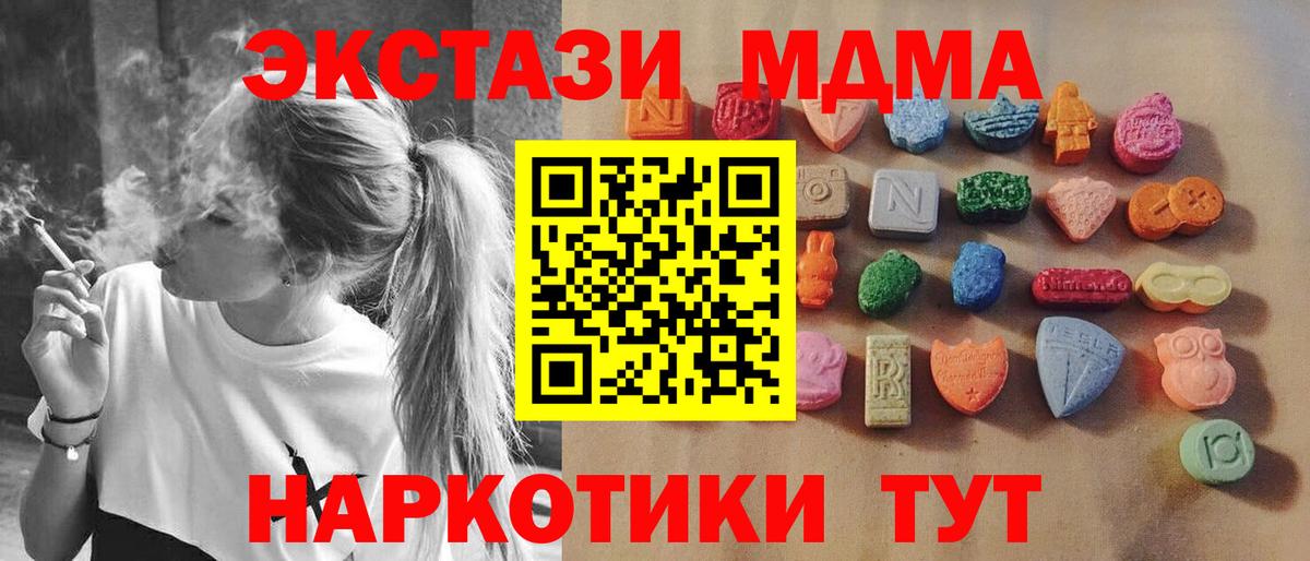 Ecstasy бентли  Вход с VPN  Ecstasy  Сосновоборск  Экстази 280мг 