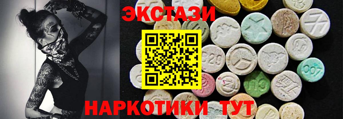 Codein Сосновоборск