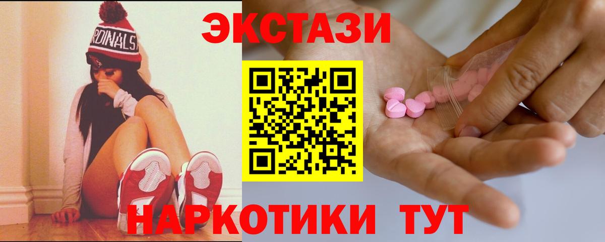 ЭКСТАЗИ Дубай Сосновоборск