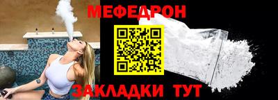 стафф Пенза