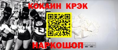стафф Пенза