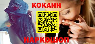 стафф Пенза