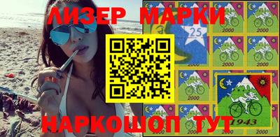 гидра Первоуральск