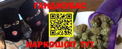 стафф Пенза