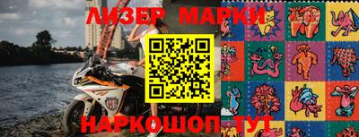 стафф Пенза