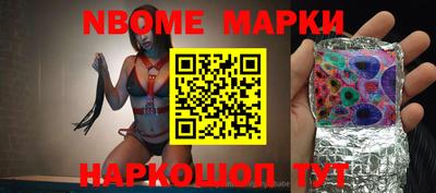 стафф Пенза