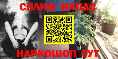 дистиллят марихуана Партизанск