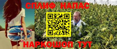 дистиллят марихуана Партизанск