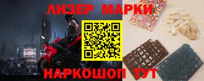 стафф Пенза