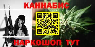 стафф Пенза