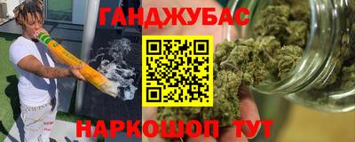 дистиллят марихуана Партизанск