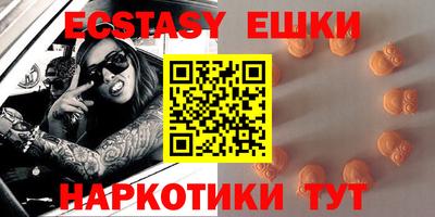 стафф Пенза