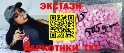 гидра Первоуральск
