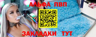 гидра Первоуральск
