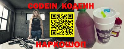 стафф Пенза