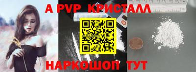 стафф Пенза