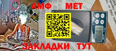 гидра Первоуральск