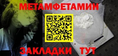 стафф Пенза