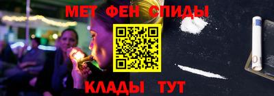 стафф Пенза