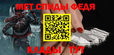 стафф Пенза