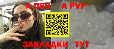 стафф Пенза