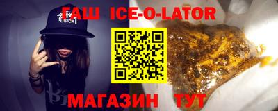 гидра Первоуральск