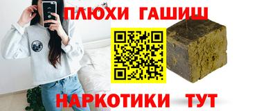 гидра Первоуральск