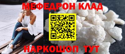 стафф Пенза