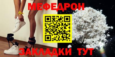 стафф Пенза