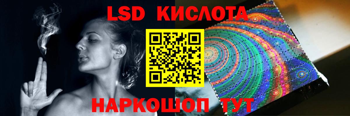 Сосновоборск  LSD-25 экстази ecstasy  Лсд 25 экстази ecstasy  Вход с VPN 