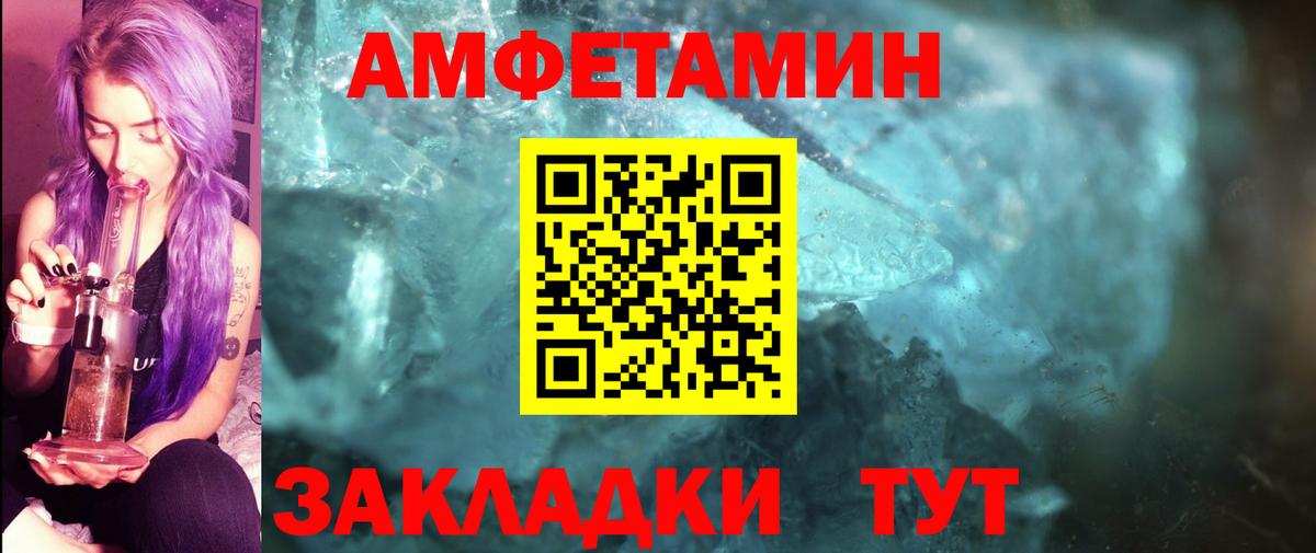 Первитин винт  Вход с VPN  Первитин винт  Сосновоборск 