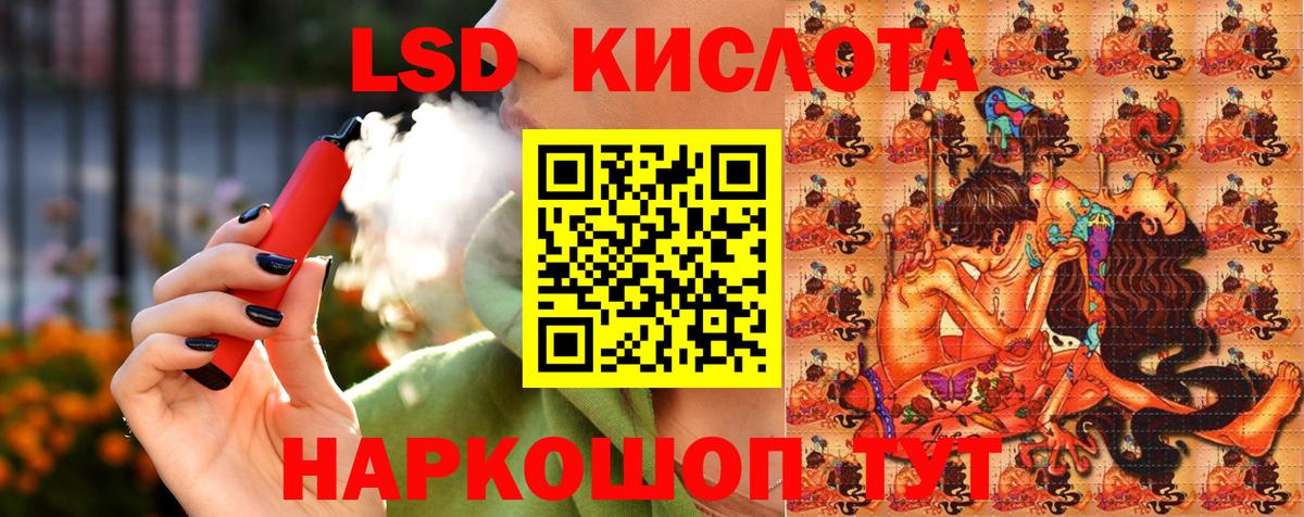 Марки NBOMe 1,5мг  Вход с VPN  Марки 25I-NBOMe  Сосновоборск 