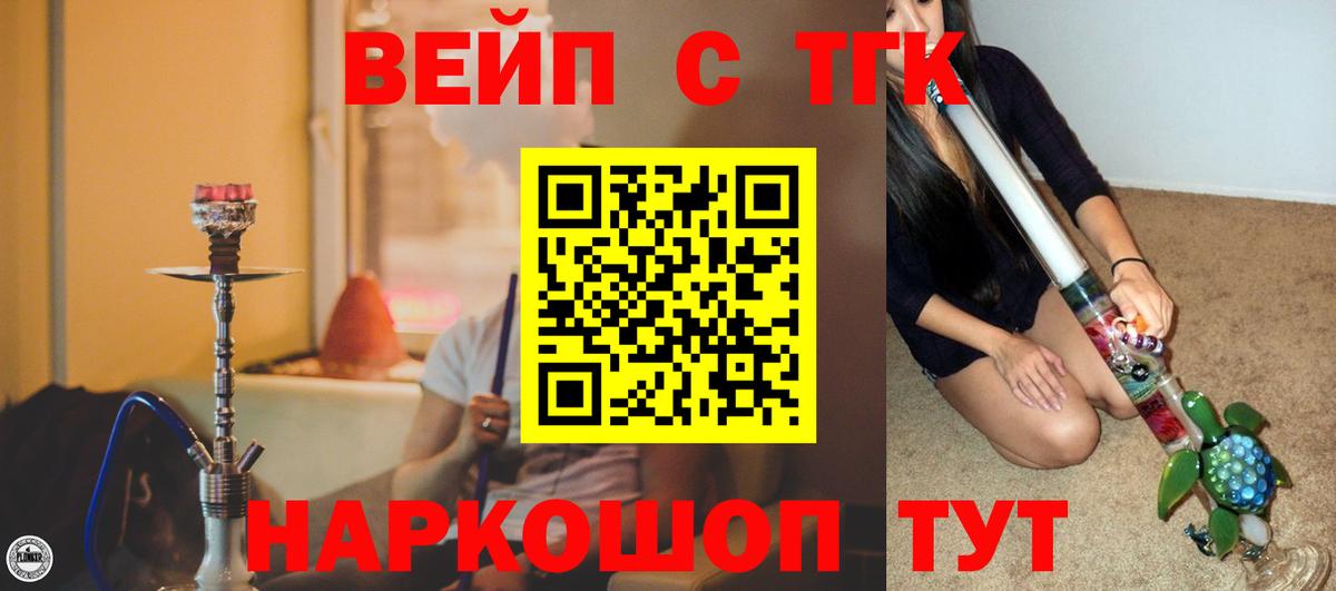 A PVP СК   МДМА  Лсд 25  Вход с VPN  Мефедрон кристаллы  Сосновоборск  Гашиш  Каннабис  НБОМе  Кокаин 