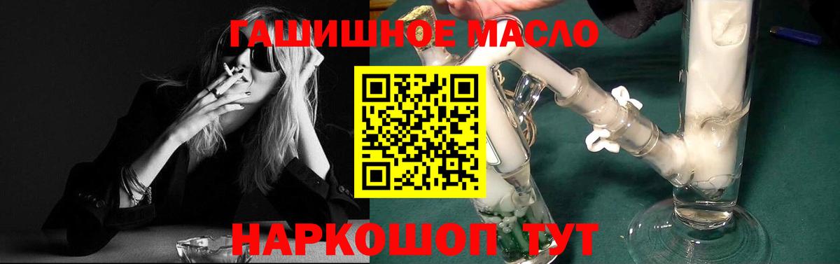 Дистиллят ТГК вейп Сосновоборск