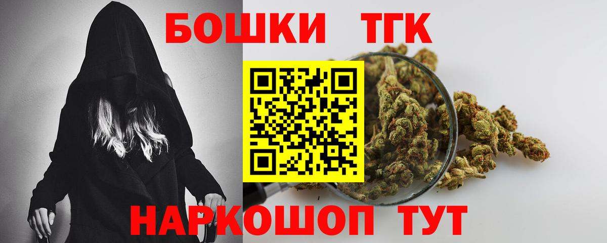 Марихуана планчик  Вход с VPN  Шишки марихуана VHQ  Конопля ГИДРОПОН  Сосновоборск 
